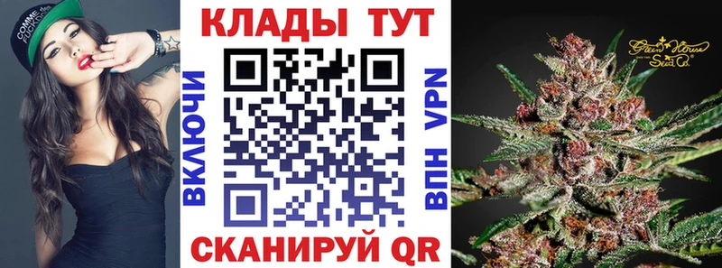Купить наркотики сайты Владикавказ COCAIN АМФЕТАМИН Каннабис Вейп ТГК MEGA как войти Меф A PVP