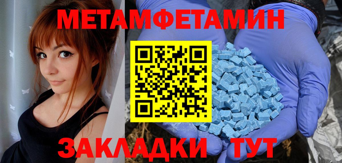 Amphetamine Розовый  Вход с VPN  АМФЕТАМИН  Владикавказ  АМФ 