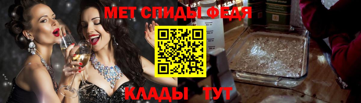 Amphetamine VHQ Владикавказ