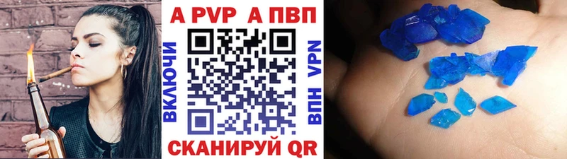 Alfa_PVP крисы CK  Владикавказ 