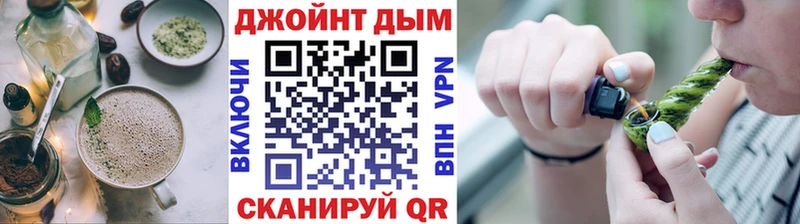 Cannafood марихуана Владикавказ