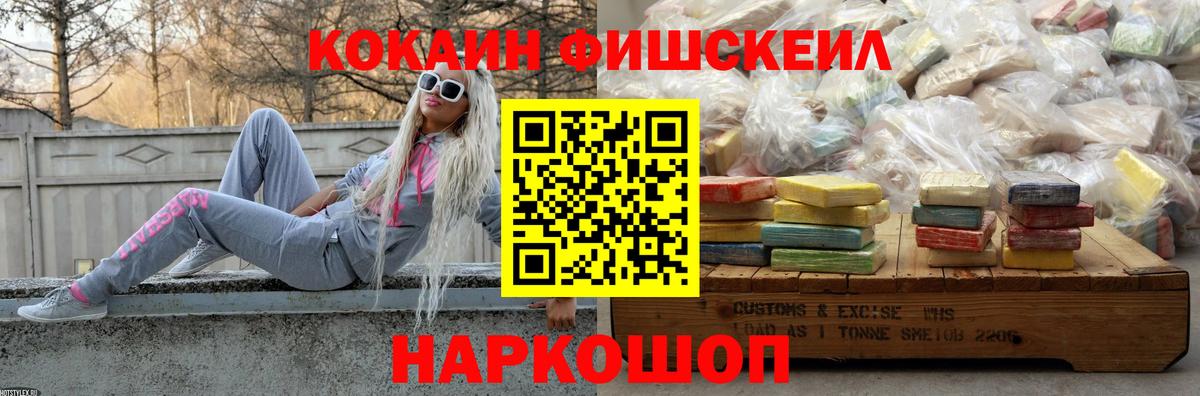COCAIN Боливия  Cocaine 98%  Вход с VPN  Владикавказ 