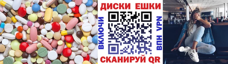 KRAKEN   Владикавказ  Ecstasy XTC  купить  цена 