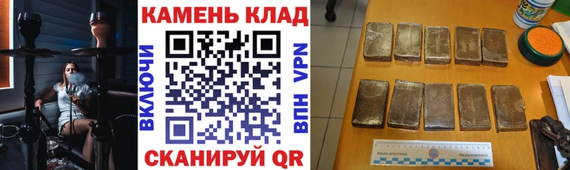 ГАШИШ ice o lator Владикавказ