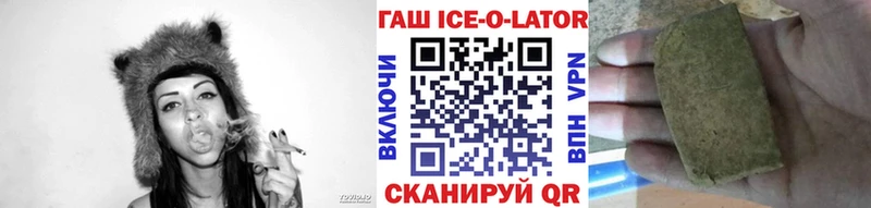мега как войти  купить наркоту  shop официальный сайт  ГАШИШ AMNESIA HAZE  Владикавказ 
