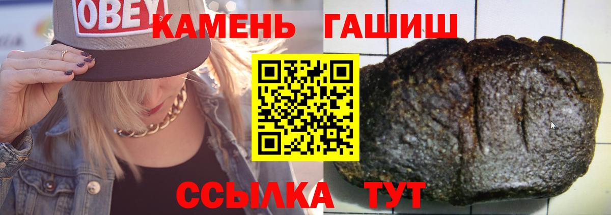 МЕФ   ГАШИШ  А ПВП СОЛЬ кристаллы  Где найти наркотики?  МЕТ  Владикавказ  МЕФ кристаллы 