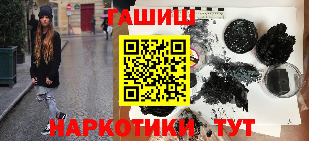ГАШИШ гашик Владикавказ