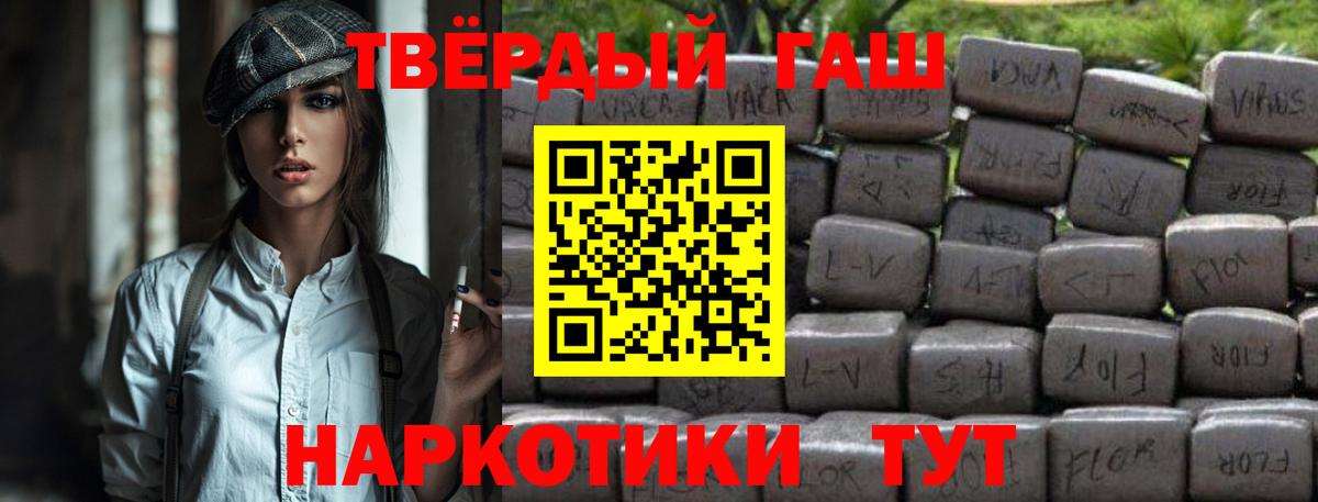 Владикавказ  где найти   Вход с VPN  Гашиш Premium  Гашиш Cannabis 