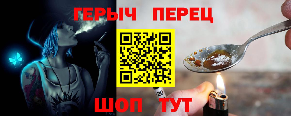 ГЕРОИН  Владикавказ  Героин Афган 