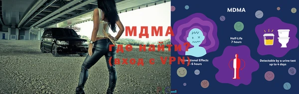 mix Михайловск