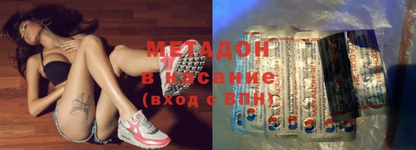 шишки Медногорск