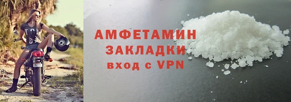 шишки Медногорск