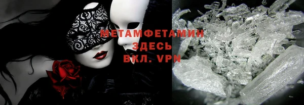 первитин Михайлов
