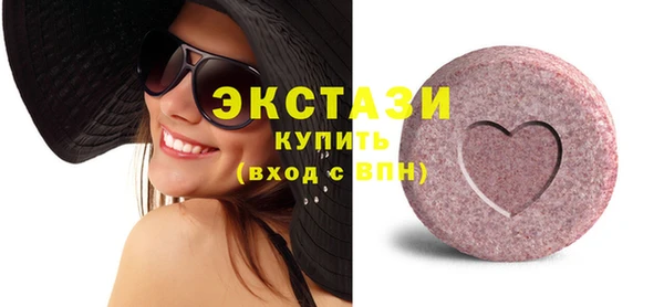 шишки Медногорск