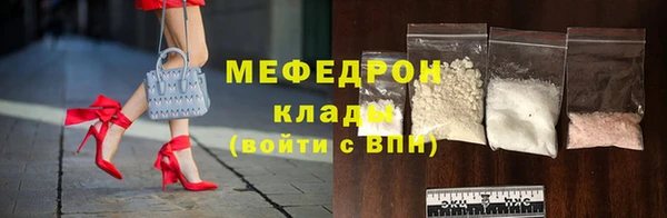 герыч Мегион