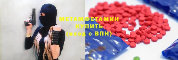 герыч Мегион