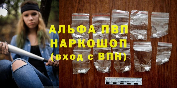 шишки Медногорск