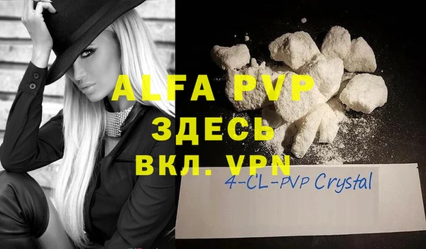 мдма Пикалёво