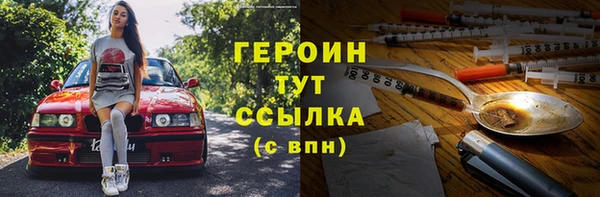 экстази Пионерский