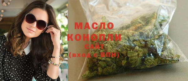 герыч Мегион