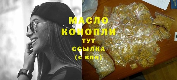 герыч Мегион