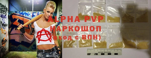 mdpv Михайловка