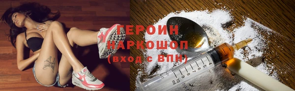 шишки Медногорск