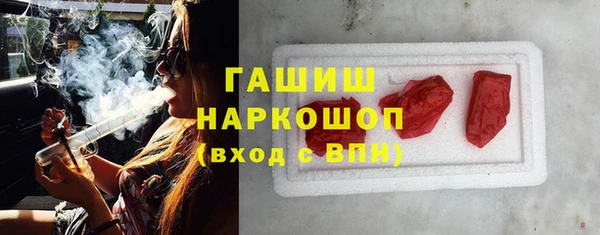 герыч Мегион