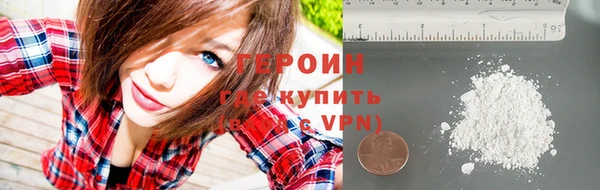 шишки Медногорск