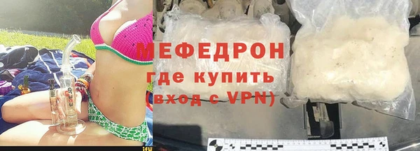 герыч Мегион
