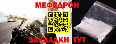 скорость mdpv Берёзовский
