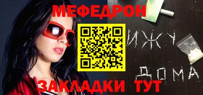 первитин Апшеронск