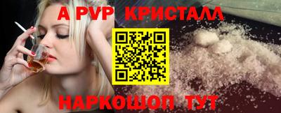 крисы Аргун