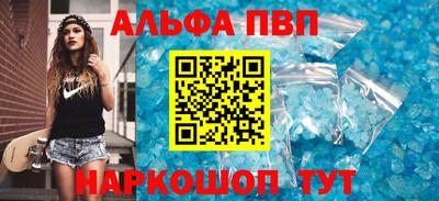 скорость mdpv Берёзовский