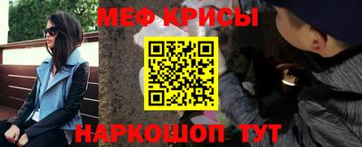 амфетамин Бийск