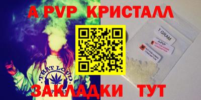 первитин Апшеронск