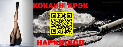 первитин Апшеронск