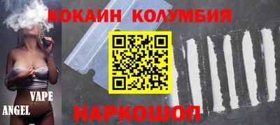 первитин Апшеронск