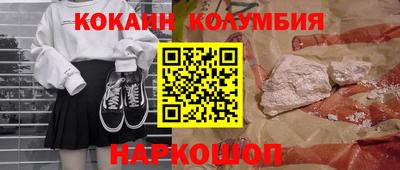 скорость mdpv Берёзовский