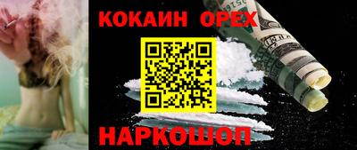 амфетамин Бийск