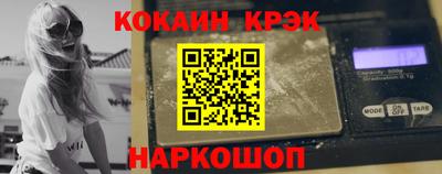 амфетамин Бийск