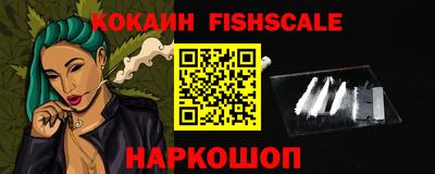 амфетамин Бийск