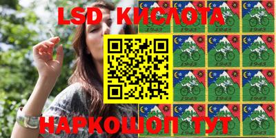 2c-b Апрелевка