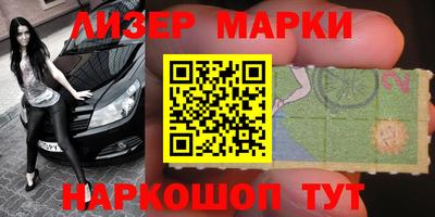амфетамин Бийск