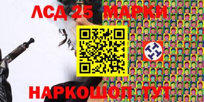 амфетамин Бийск