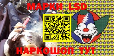 первитин Апшеронск