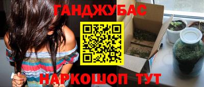 а пвп мука Беслан
