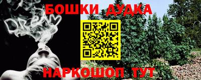 первитин Апшеронск