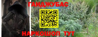 2c-b Апрелевка