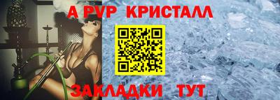 амфетамин Бийск